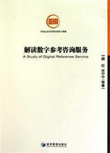 顧紅產(chǎn)品參考信息與經(jīng)濟信息咨詢服務(wù)全面解析